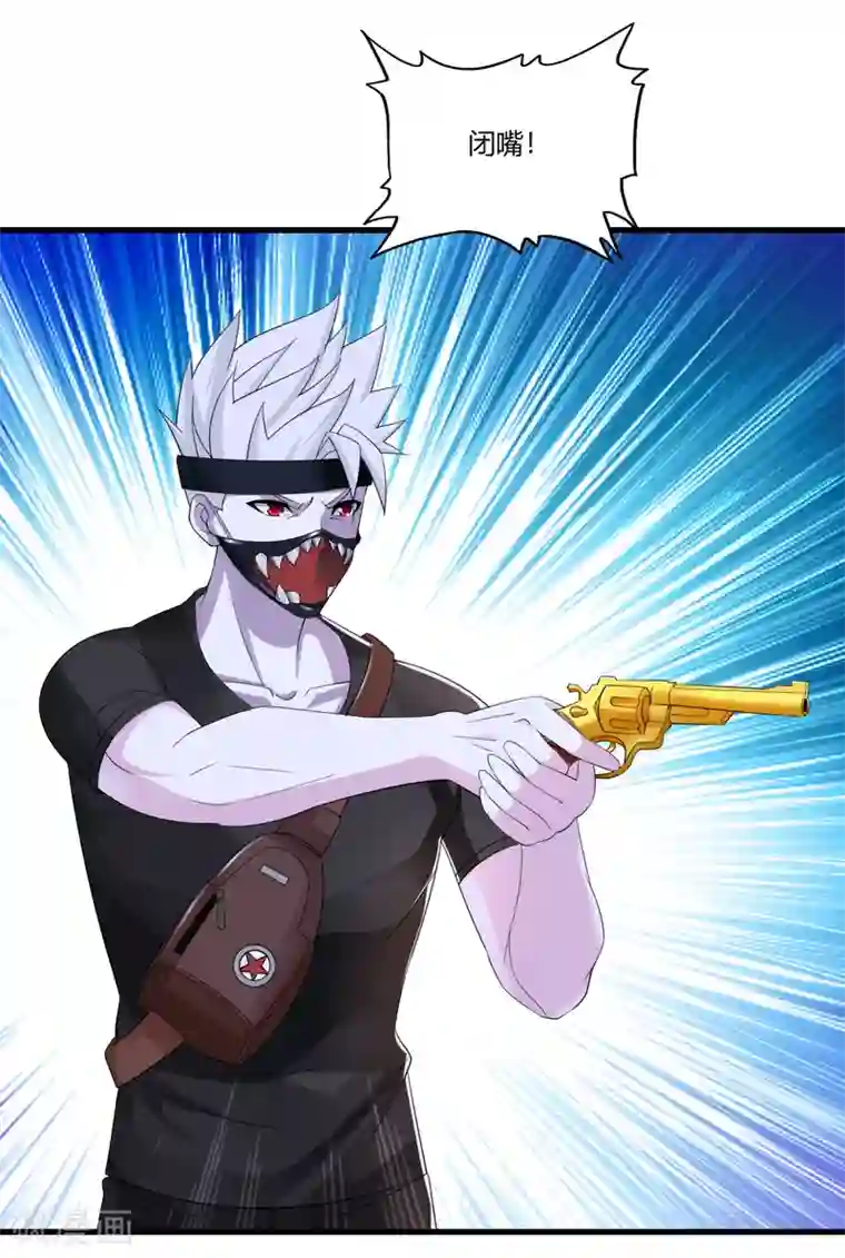 医等狂兵第13话 知道的太多