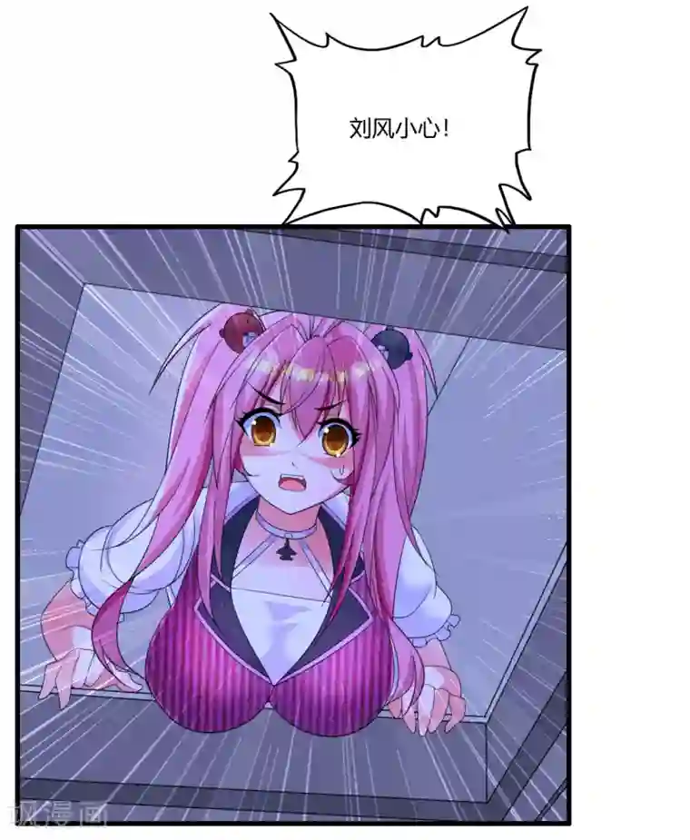 医等狂兵第13话 知道的太多