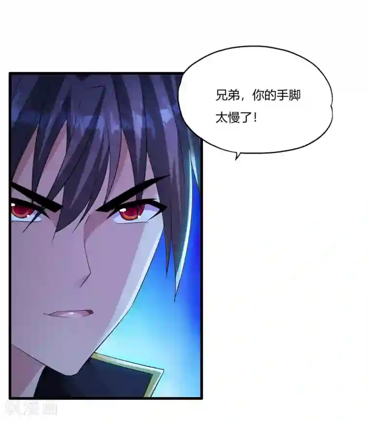 医等狂兵第13话 知道的太多