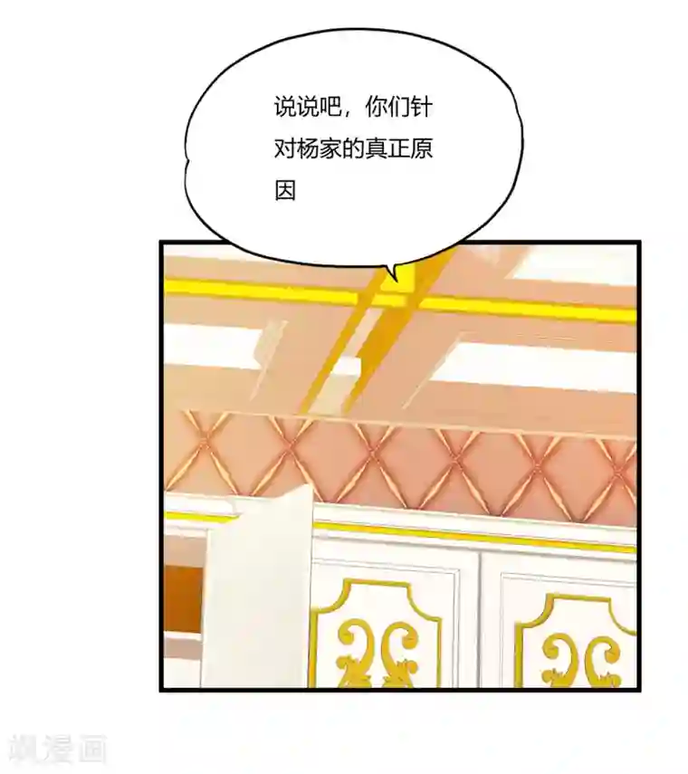 医等狂兵第13话 知道的太多