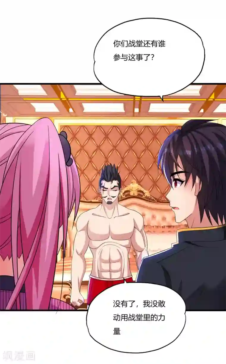 医等狂兵第13话 知道的太多