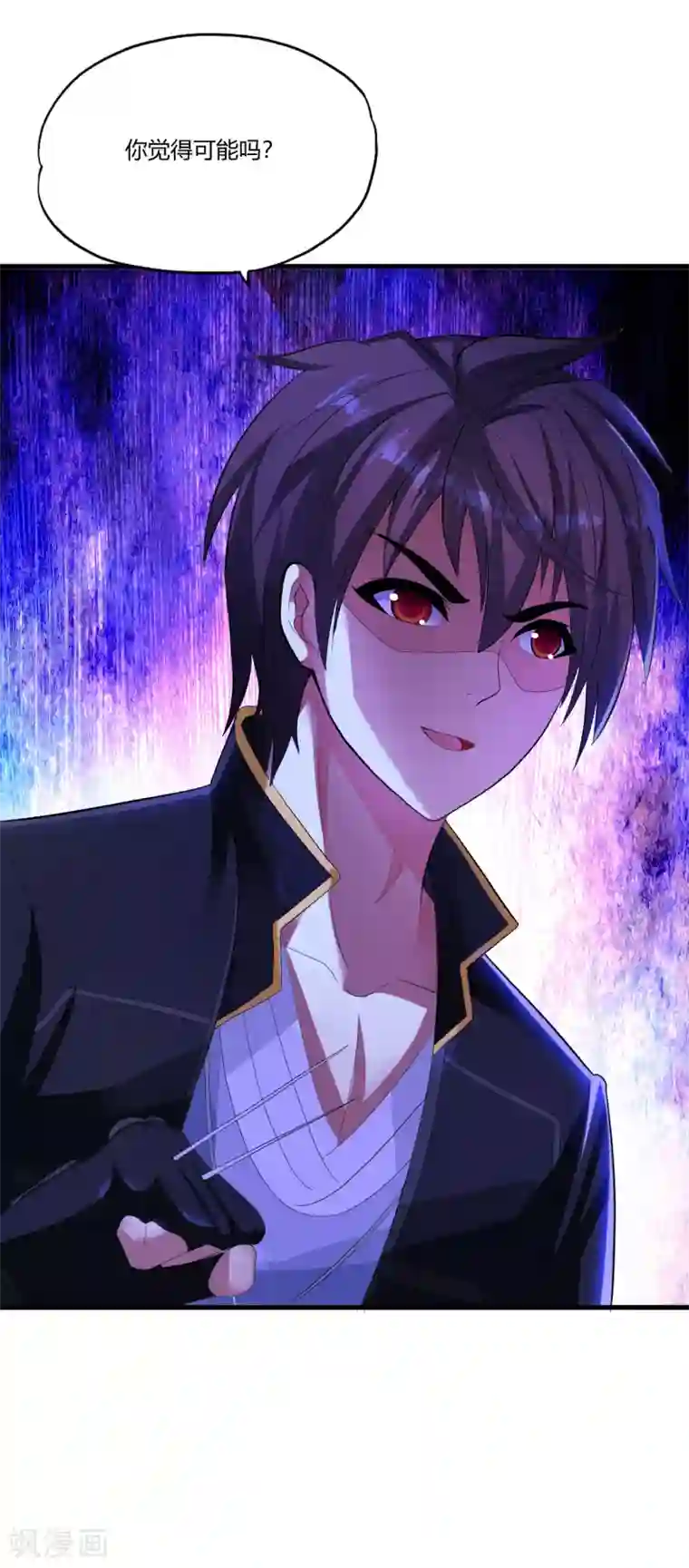 医等狂兵第13话 知道的太多