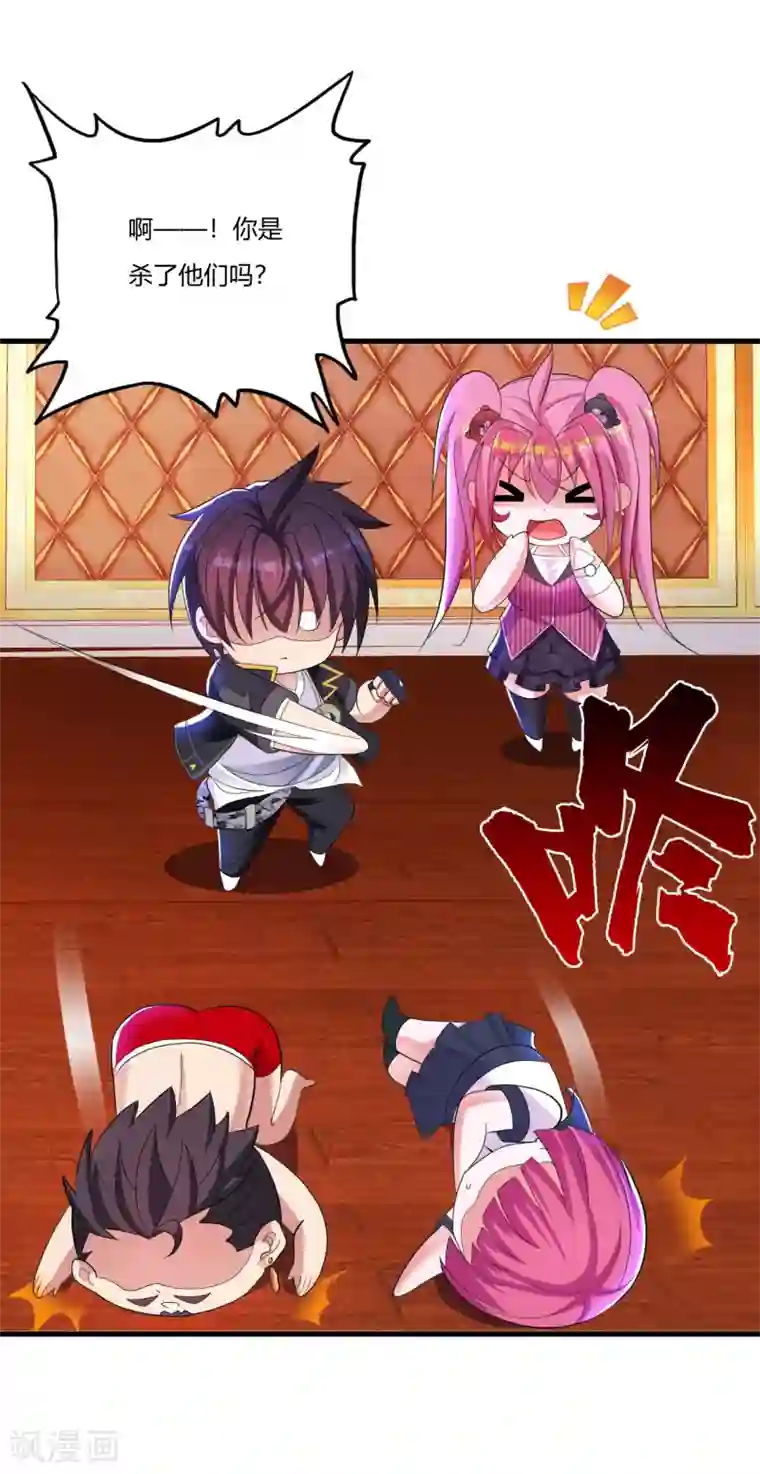 医等狂兵第13话 知道的太多