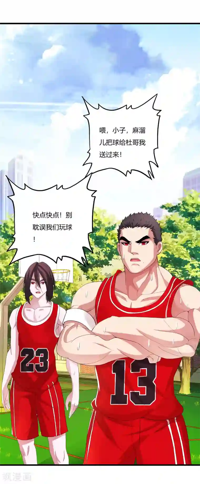 医等狂兵第14话 先道歉