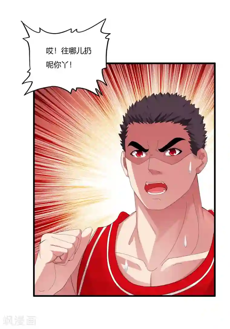 医等狂兵第14话 先道歉