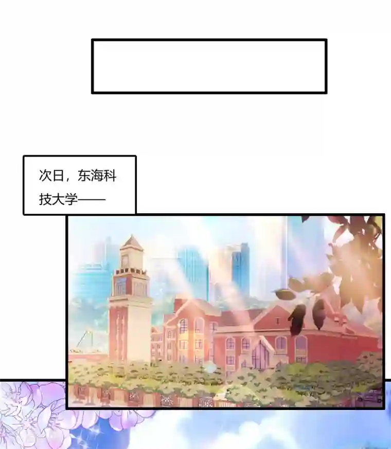 医等狂兵第14话 先道歉