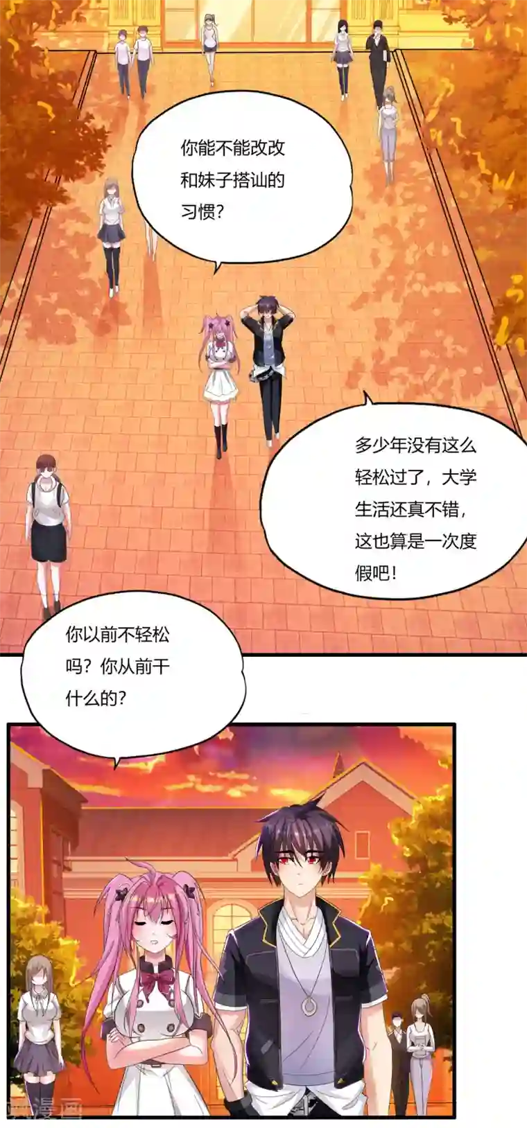 浴室play 对着镜子第15话 你怕了吗