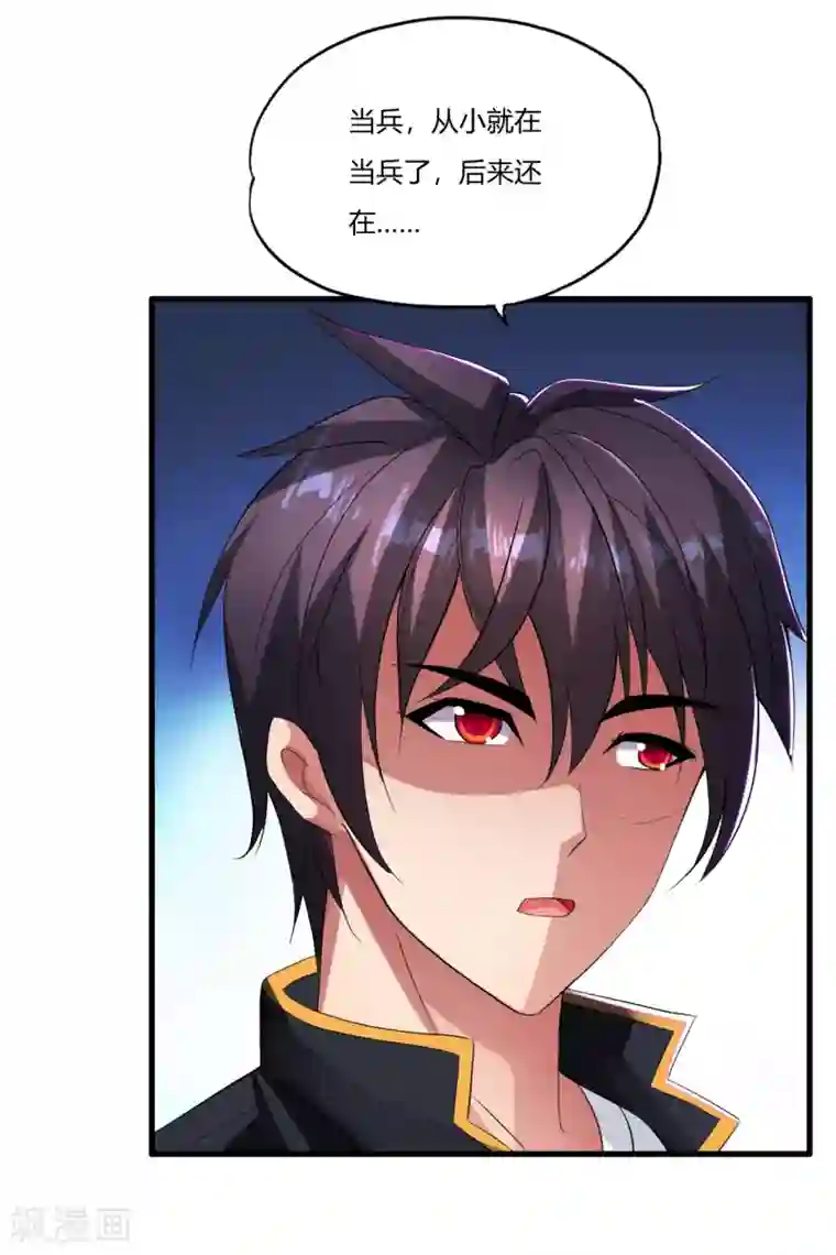 浴室play 对着镜子第15话 你怕了吗