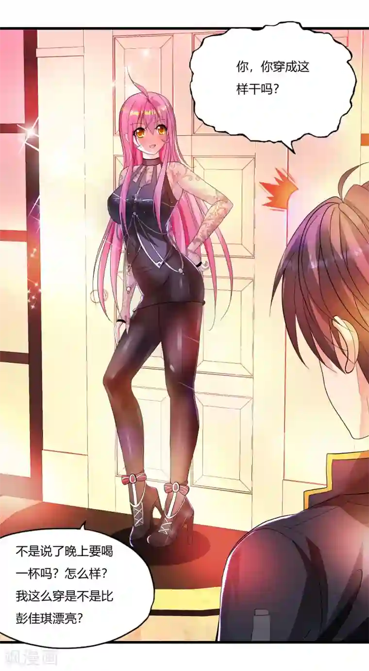 浴室play 对着镜子第15话 你怕了吗