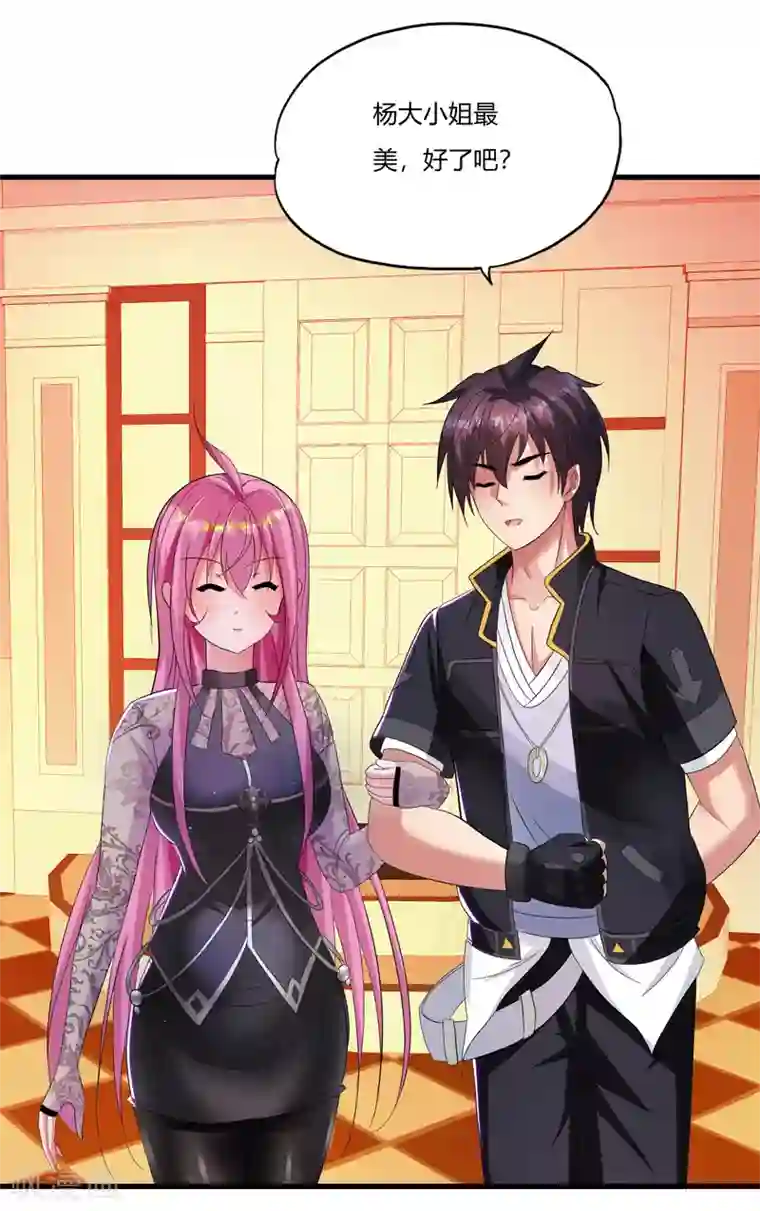 浴室play 对着镜子第15话 你怕了吗