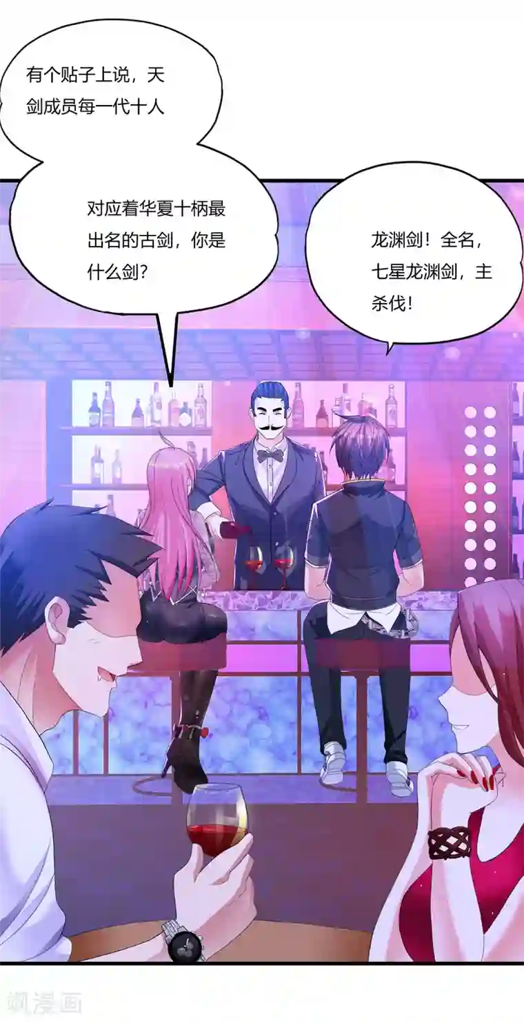 浴室play 对着镜子第15话 你怕了吗