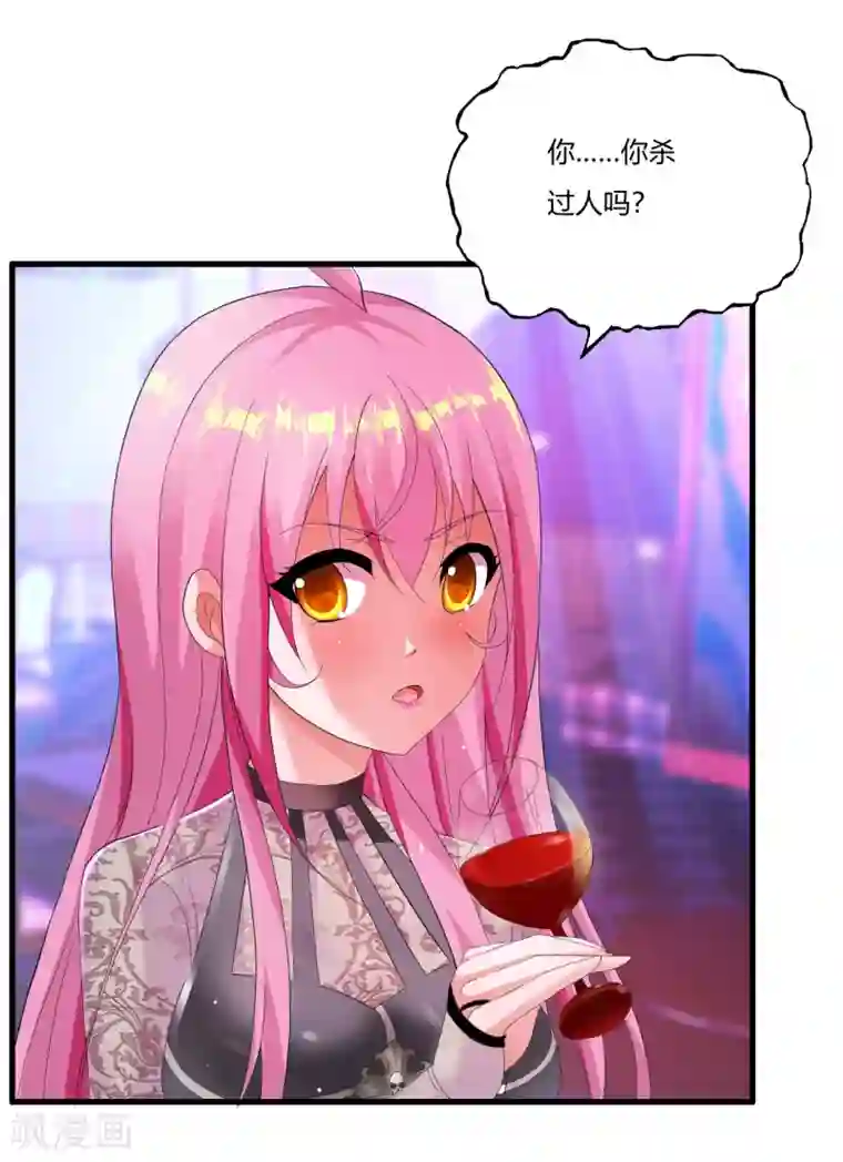 浴室play 对着镜子第15话 你怕了吗