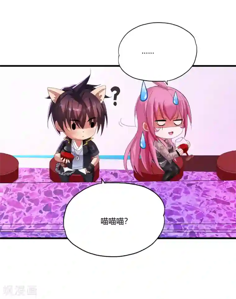 浴室play 对着镜子第15话 你怕了吗