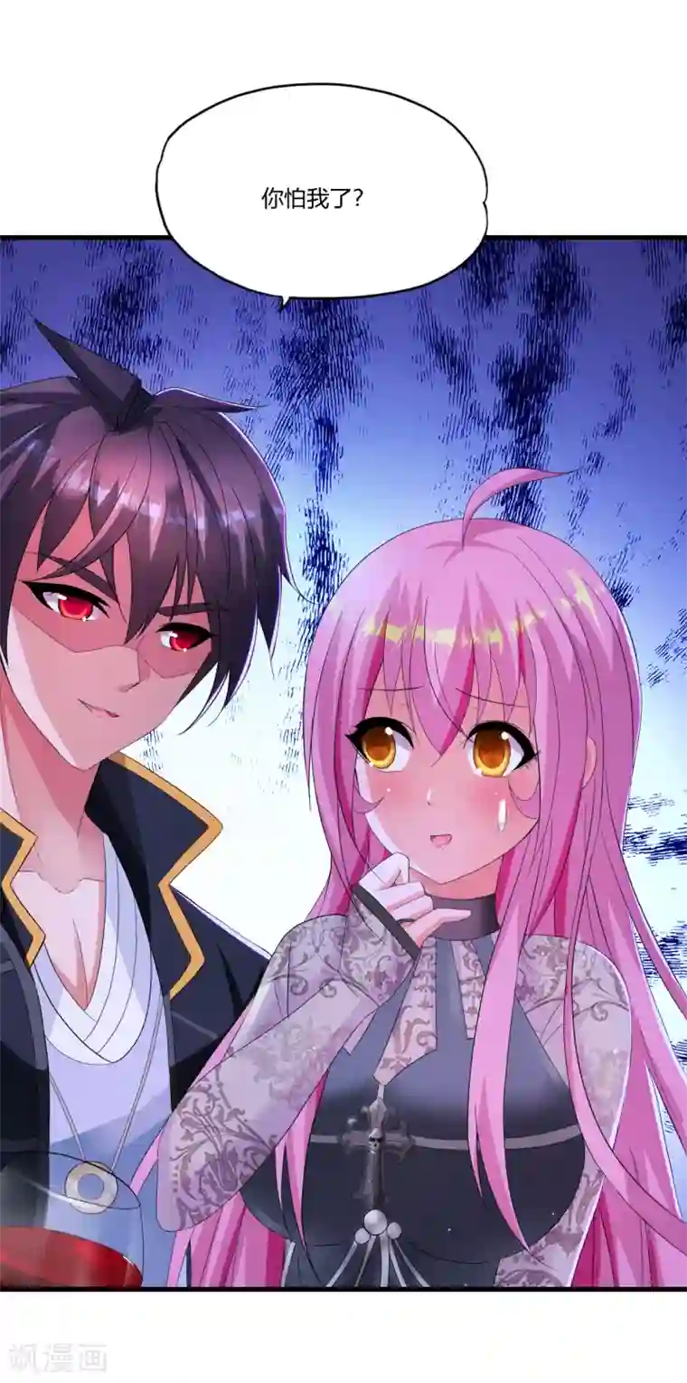 浴室play 对着镜子第15话 你怕了吗