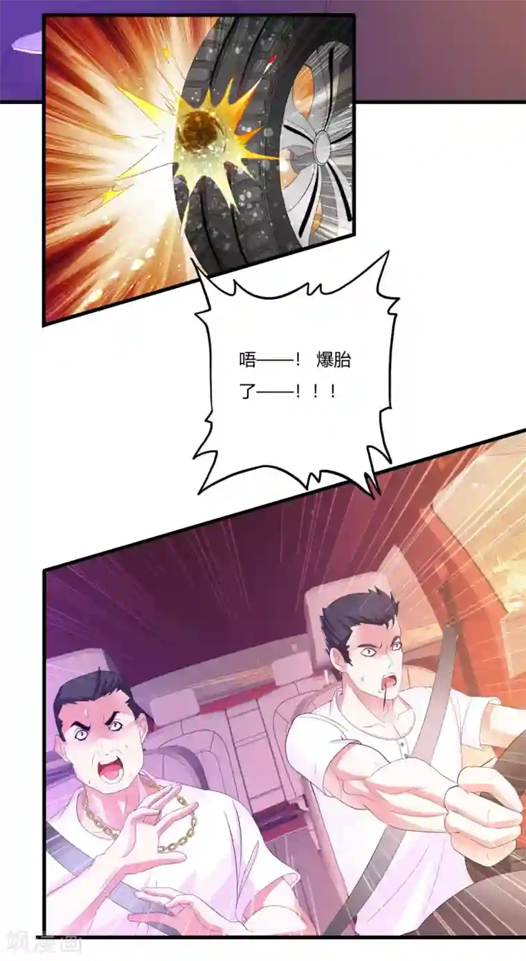 医等狂兵第16话 回家睡觉