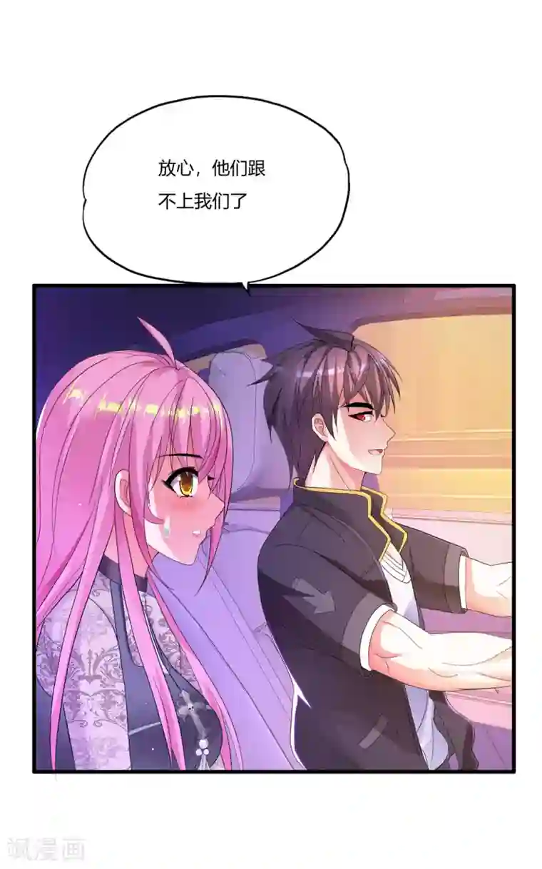 医等狂兵第16话 回家睡觉