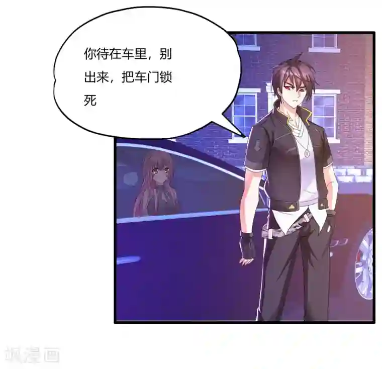 医等狂兵第16话 回家睡觉