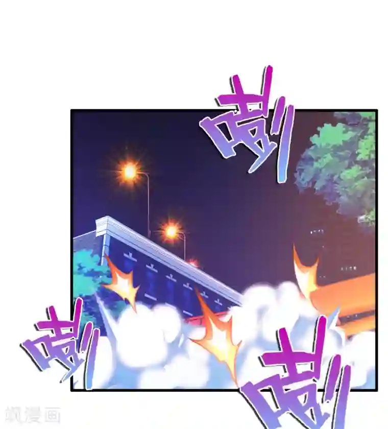 医等狂兵第16话 回家睡觉