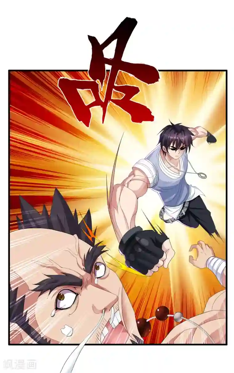 医等狂兵第16话 回家睡觉