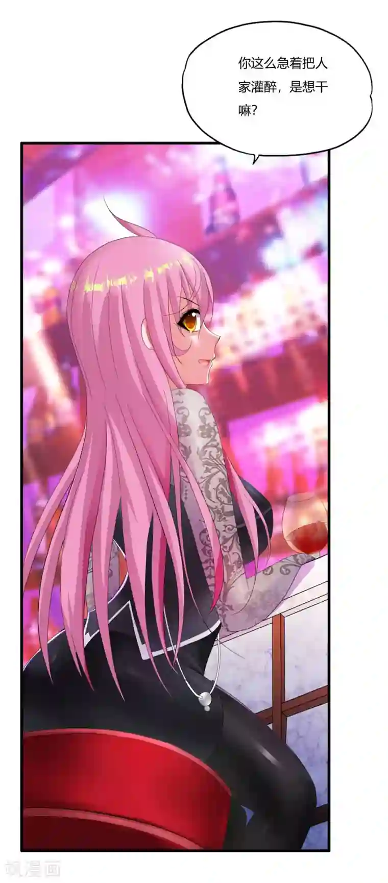 医等狂兵第16话 回家睡觉