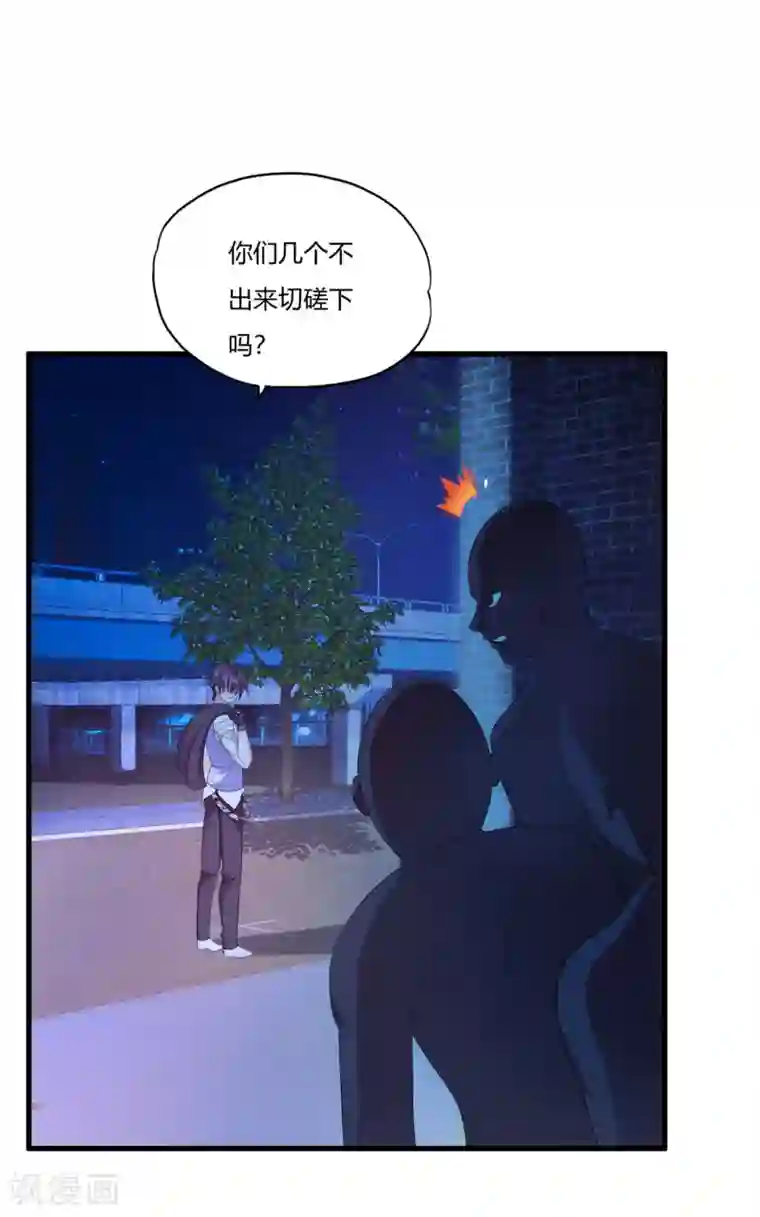 医等狂兵第16话 回家睡觉