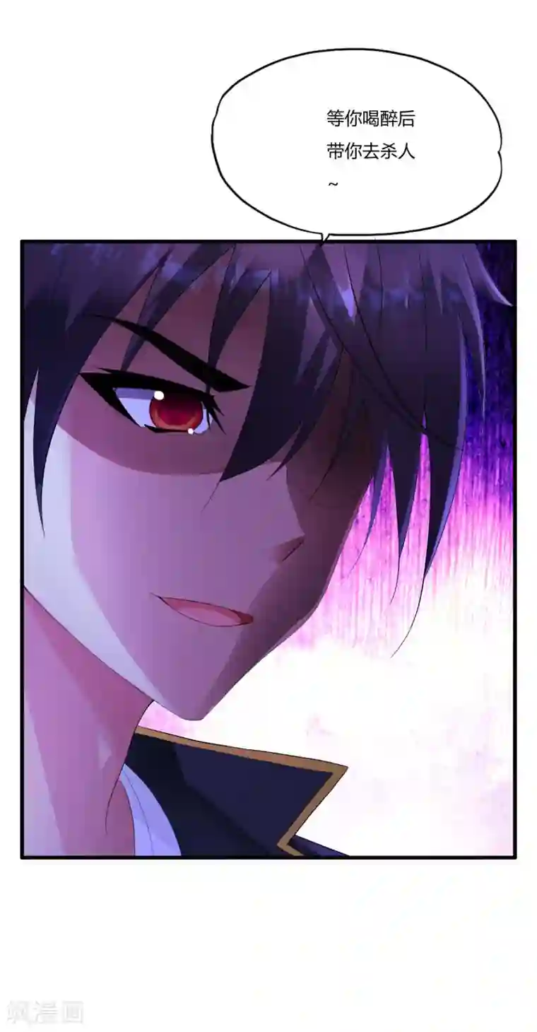 医等狂兵第16话 回家睡觉