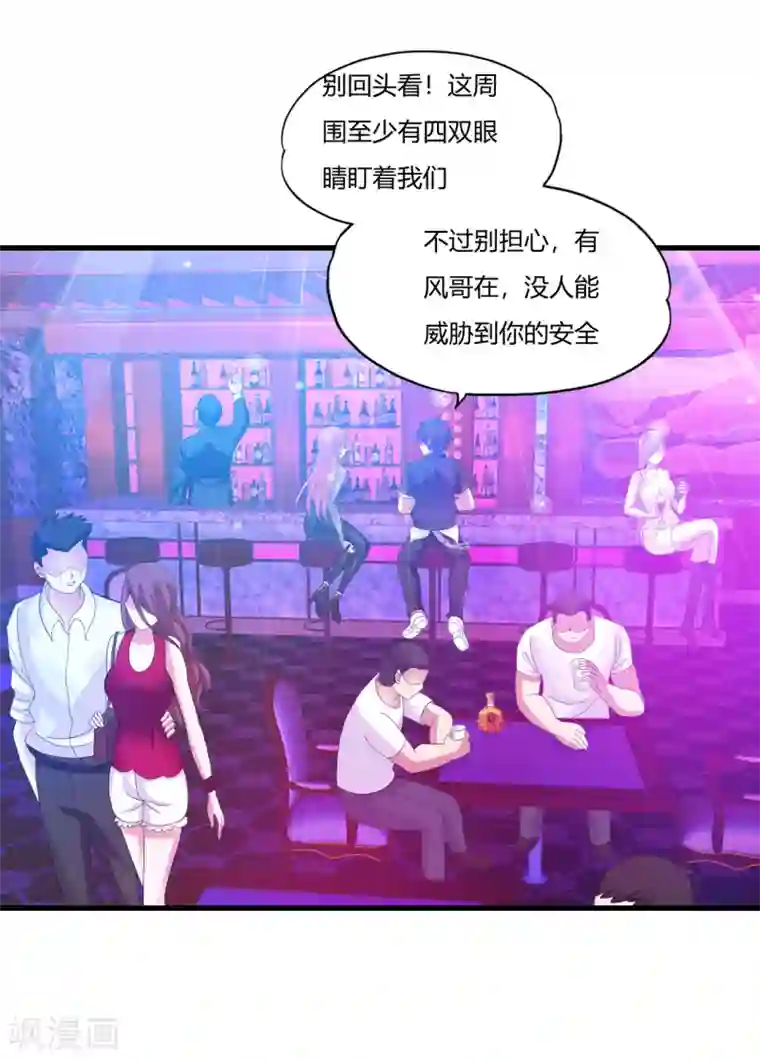 医等狂兵第16话 回家睡觉