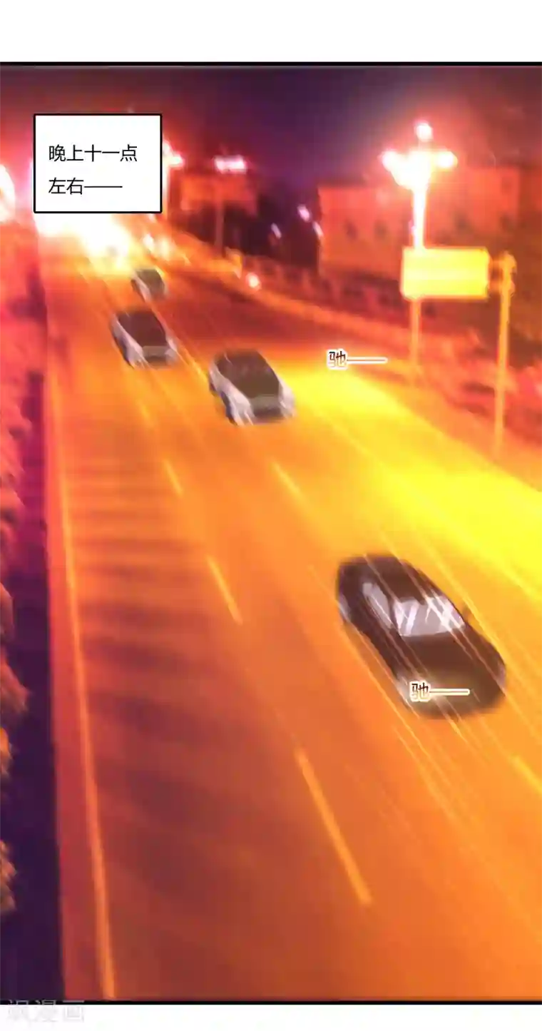 医等狂兵第16话 回家睡觉