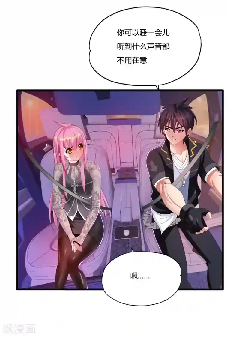 医等狂兵第16话 回家睡觉