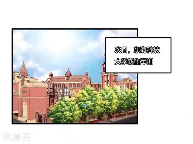 医等狂兵第17话 升级的较量