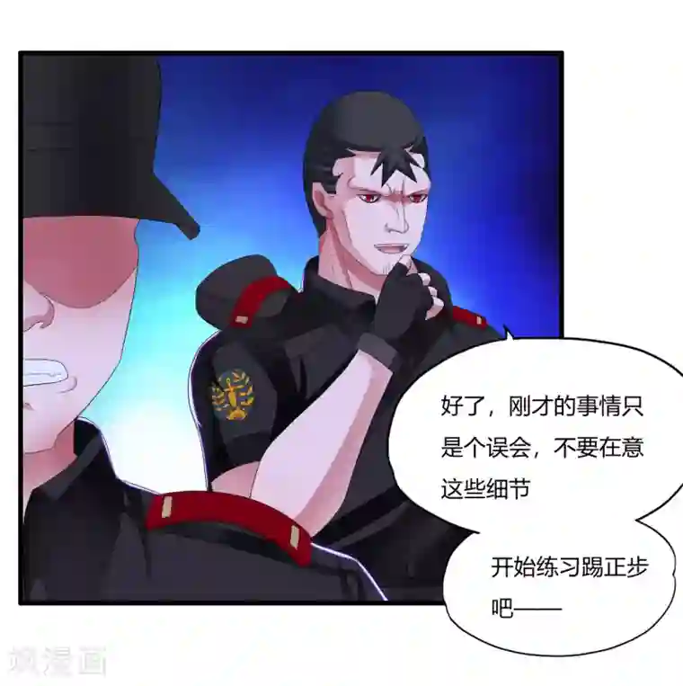 医等狂兵第17话 升级的较量