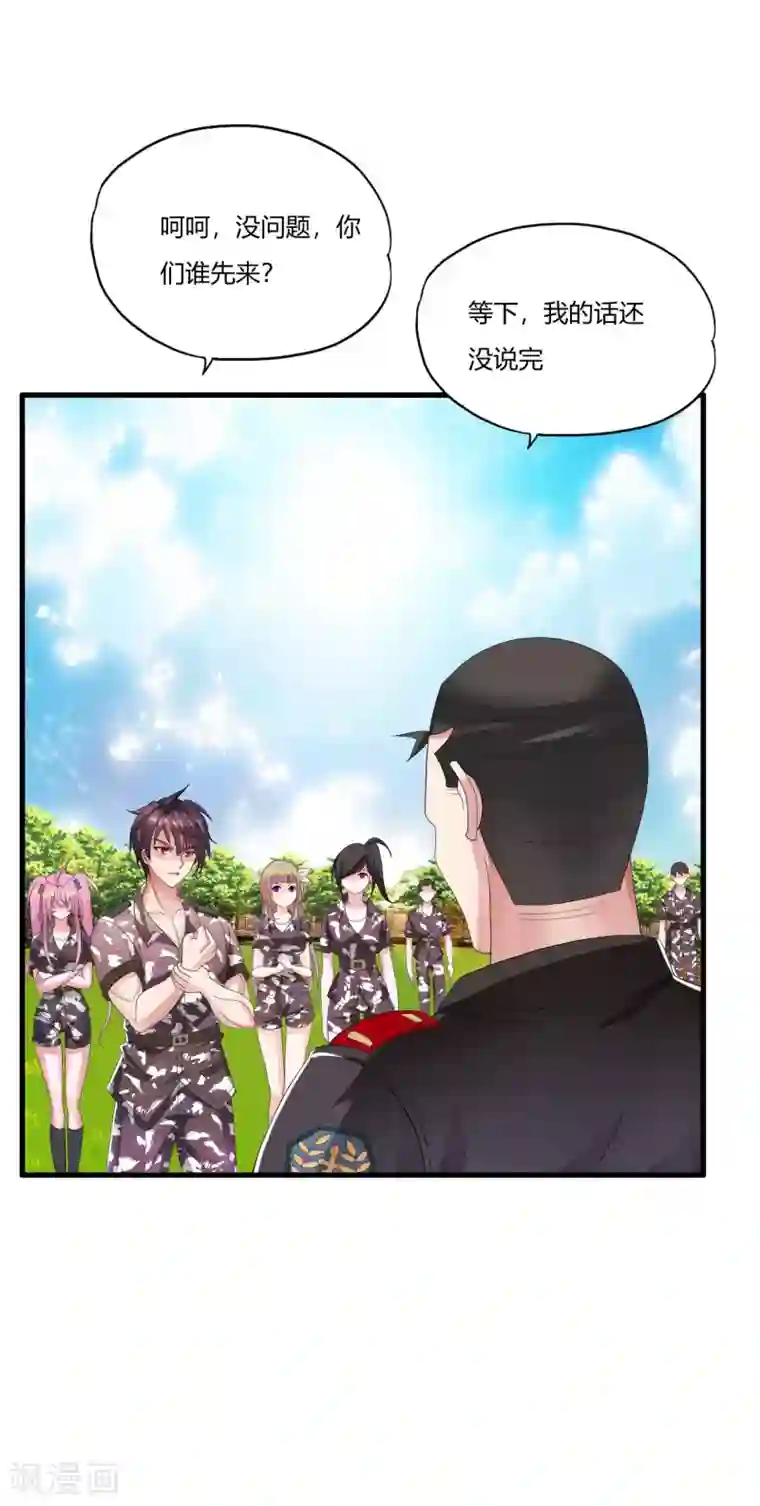 医等狂兵第17话 升级的较量