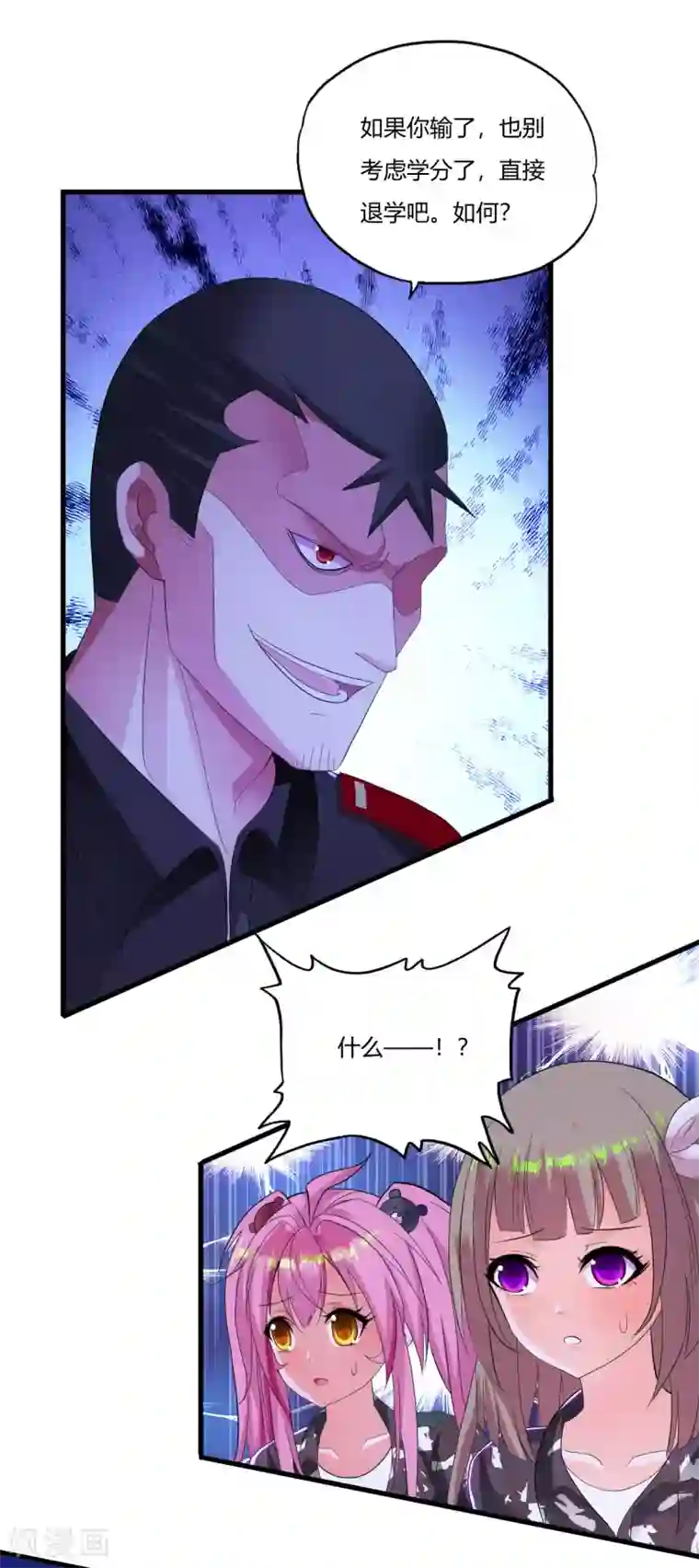 医等狂兵第17话 升级的较量