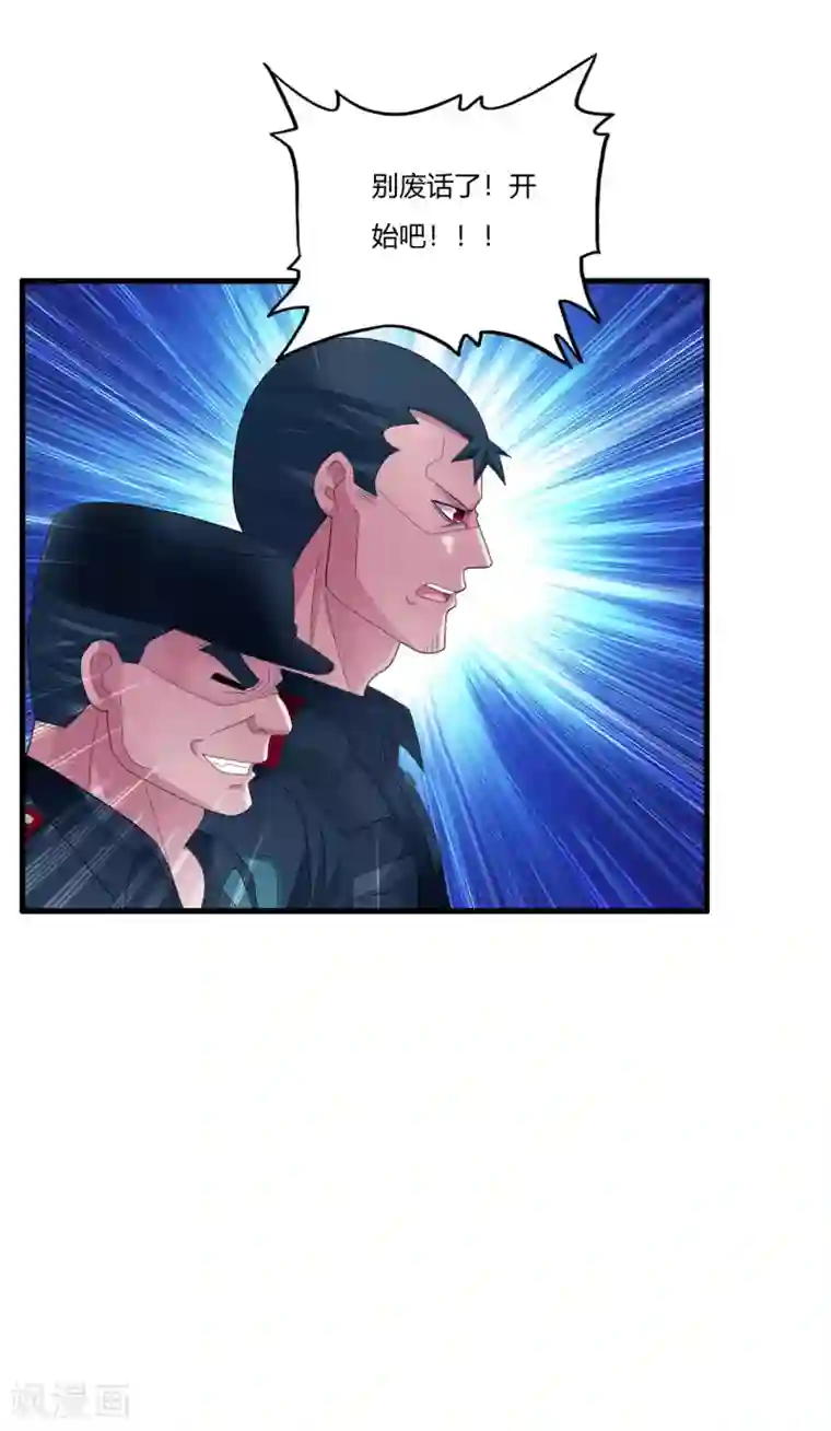 医等狂兵第17话 升级的较量