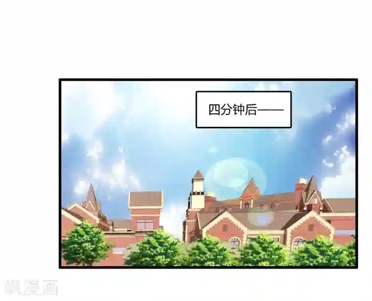 医等狂兵第18话 不是外人