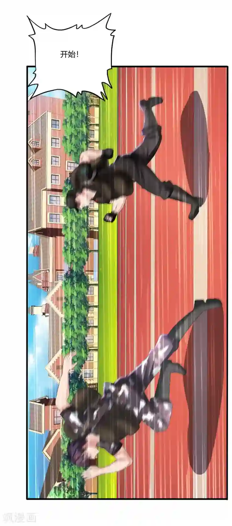 医等狂兵第18话 不是外人