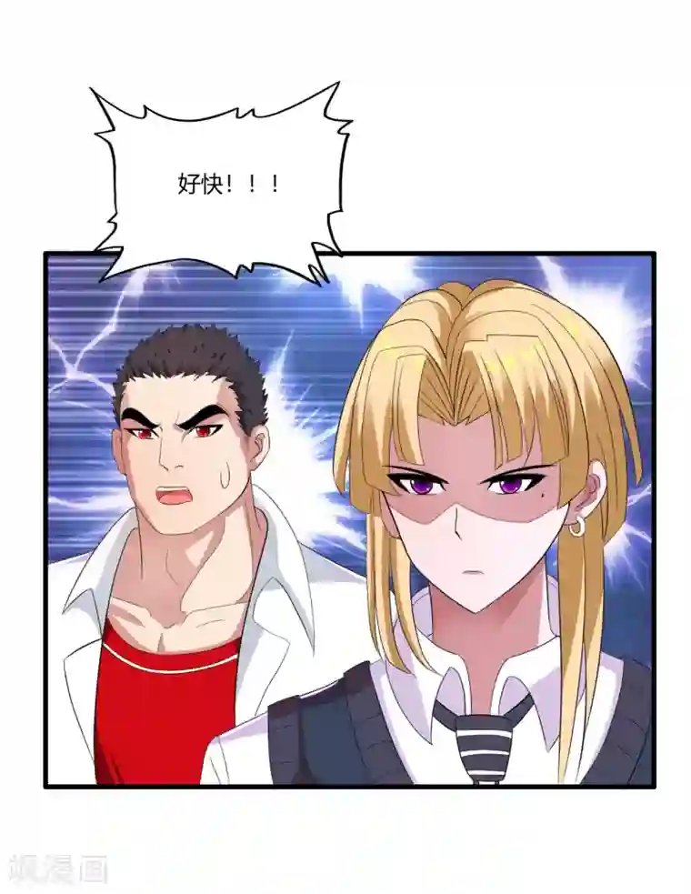 医等狂兵第18话 不是外人