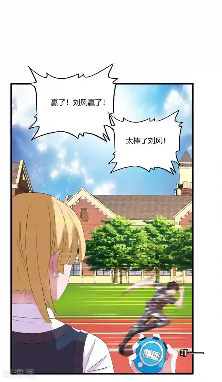 医等狂兵第18话 不是外人