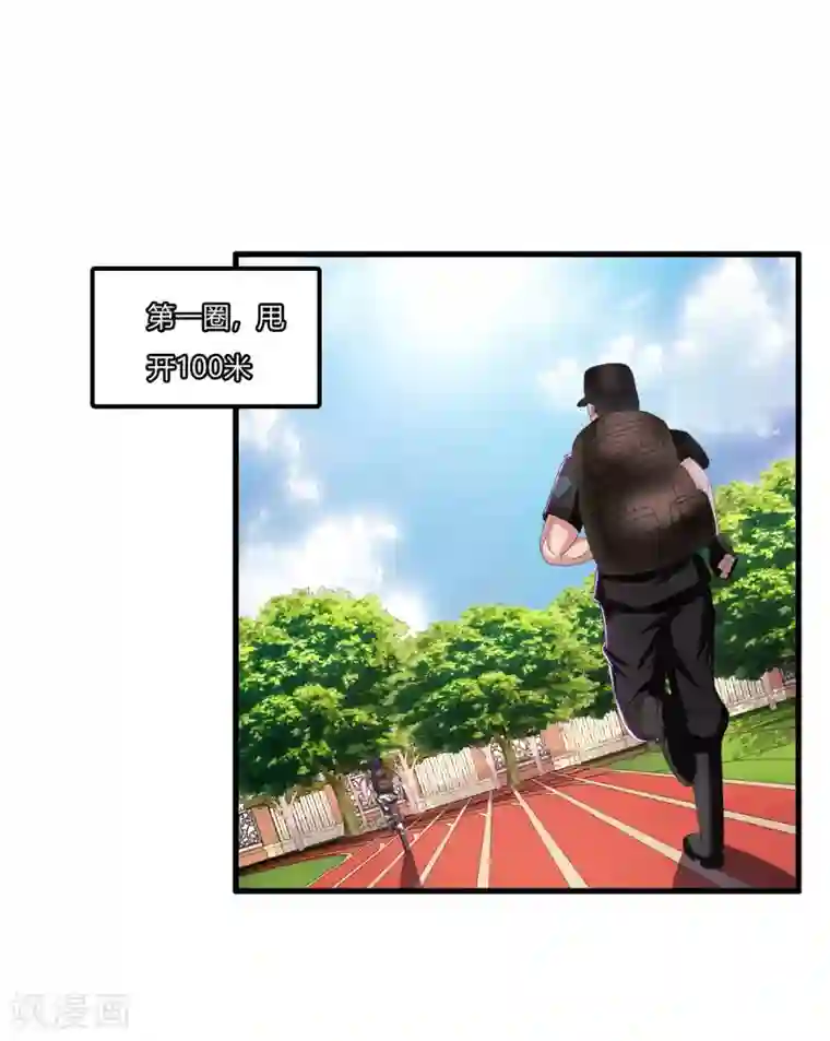 医等狂兵第18话 不是外人