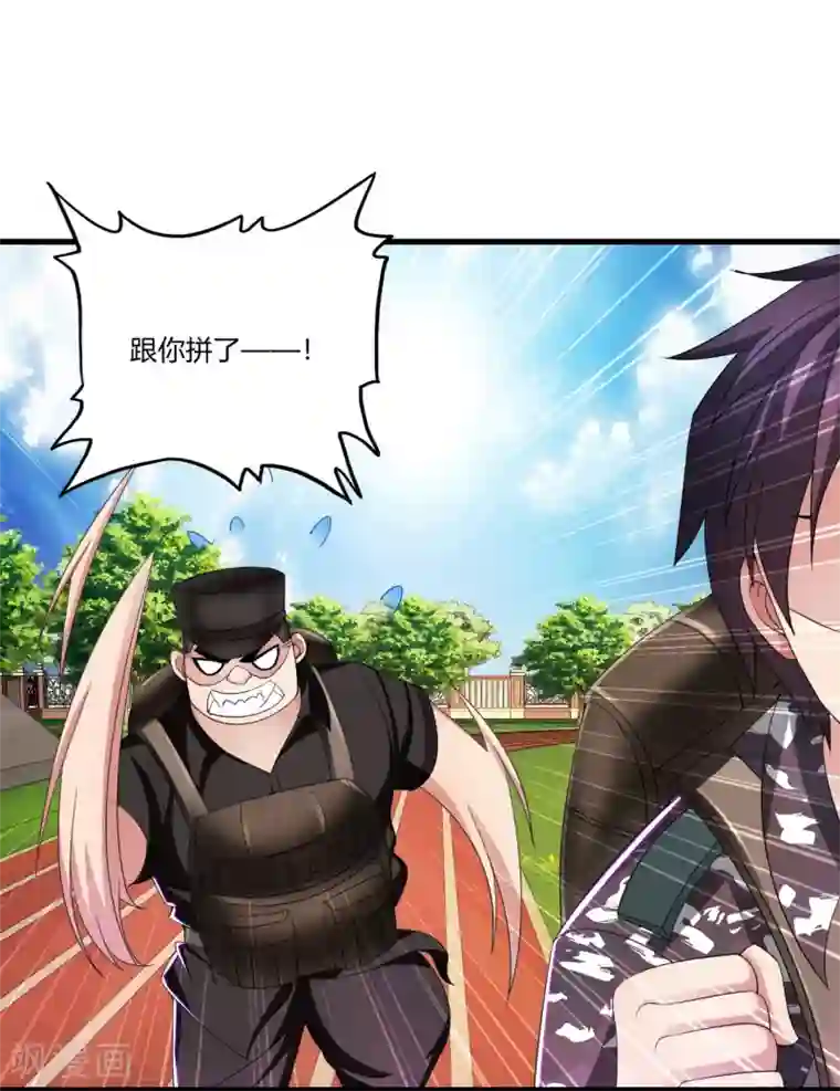 医等狂兵第18话 不是外人