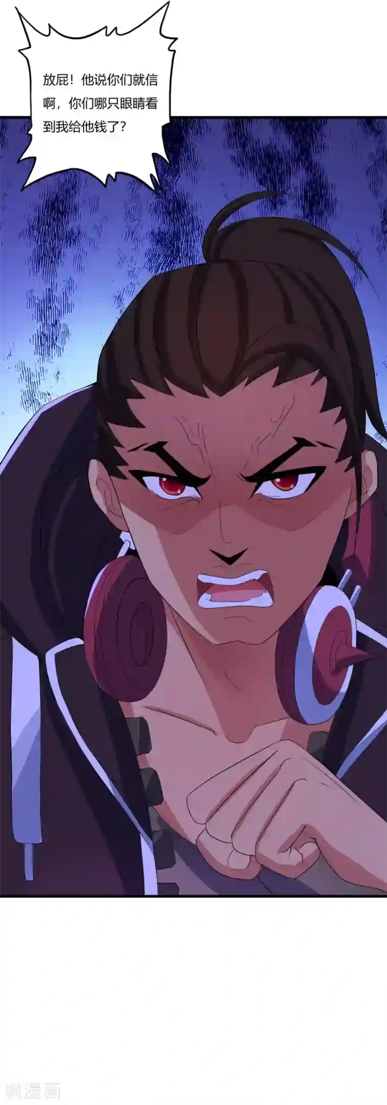 医等狂兵第19话 三打孙成峰