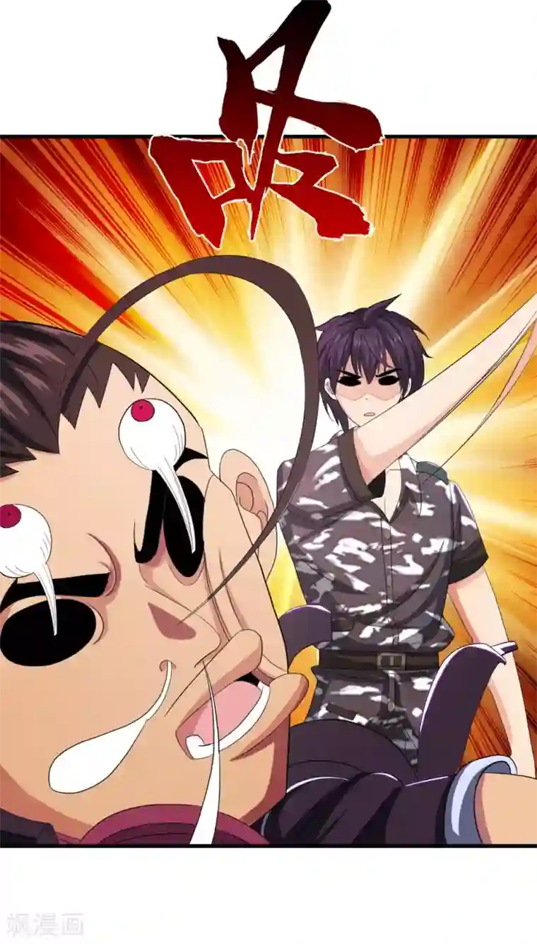 医等狂兵第19话 三打孙成峰