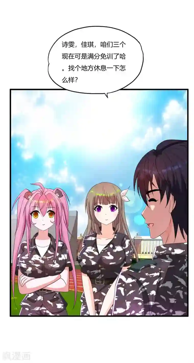 医等狂兵第19话 三打孙成峰