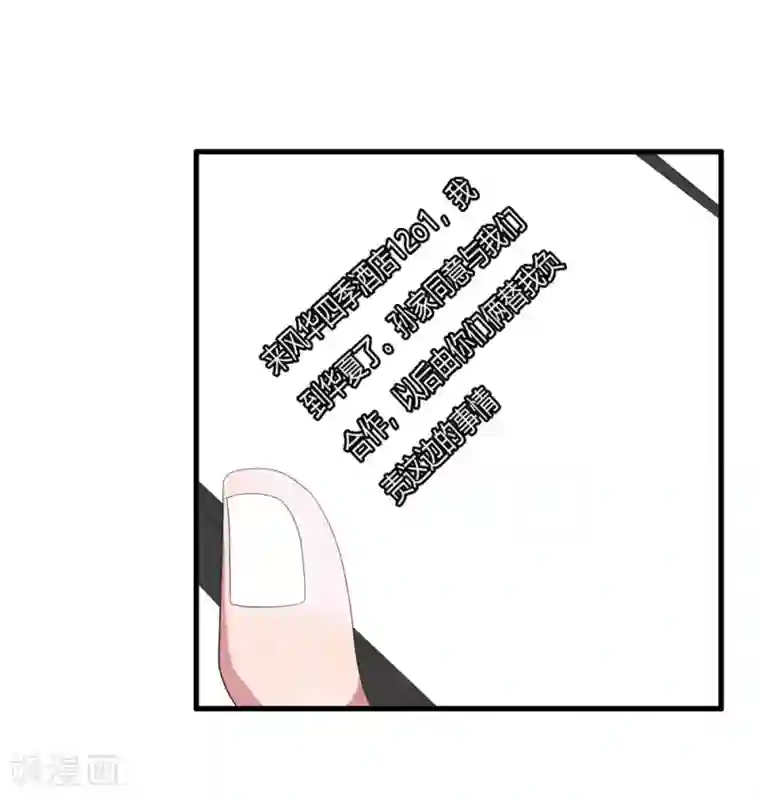 医等狂兵第19话 三打孙成峰