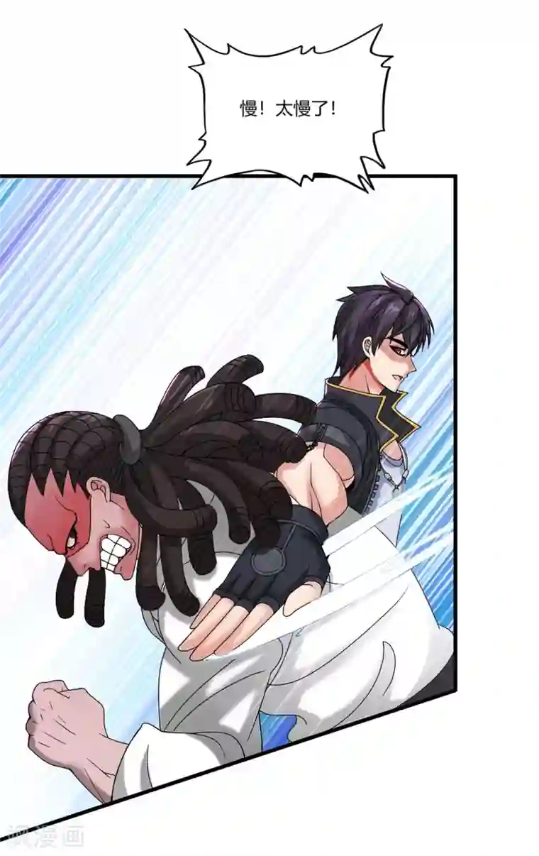 医等狂兵第20话 裴刀甲