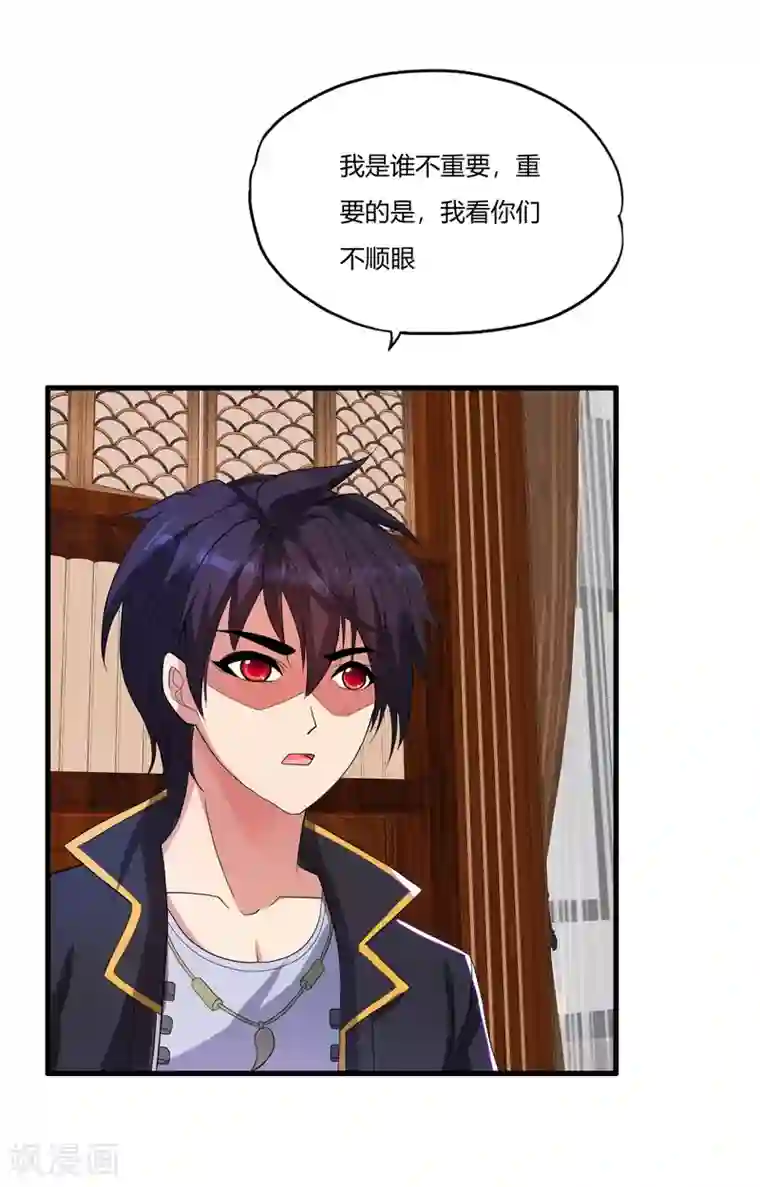 医等狂兵第20话 裴刀甲