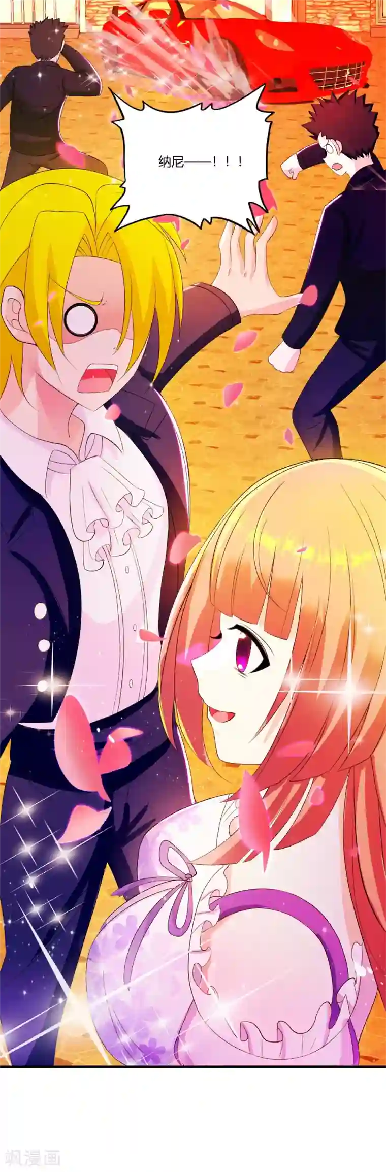 医等狂兵第20话 裴刀甲