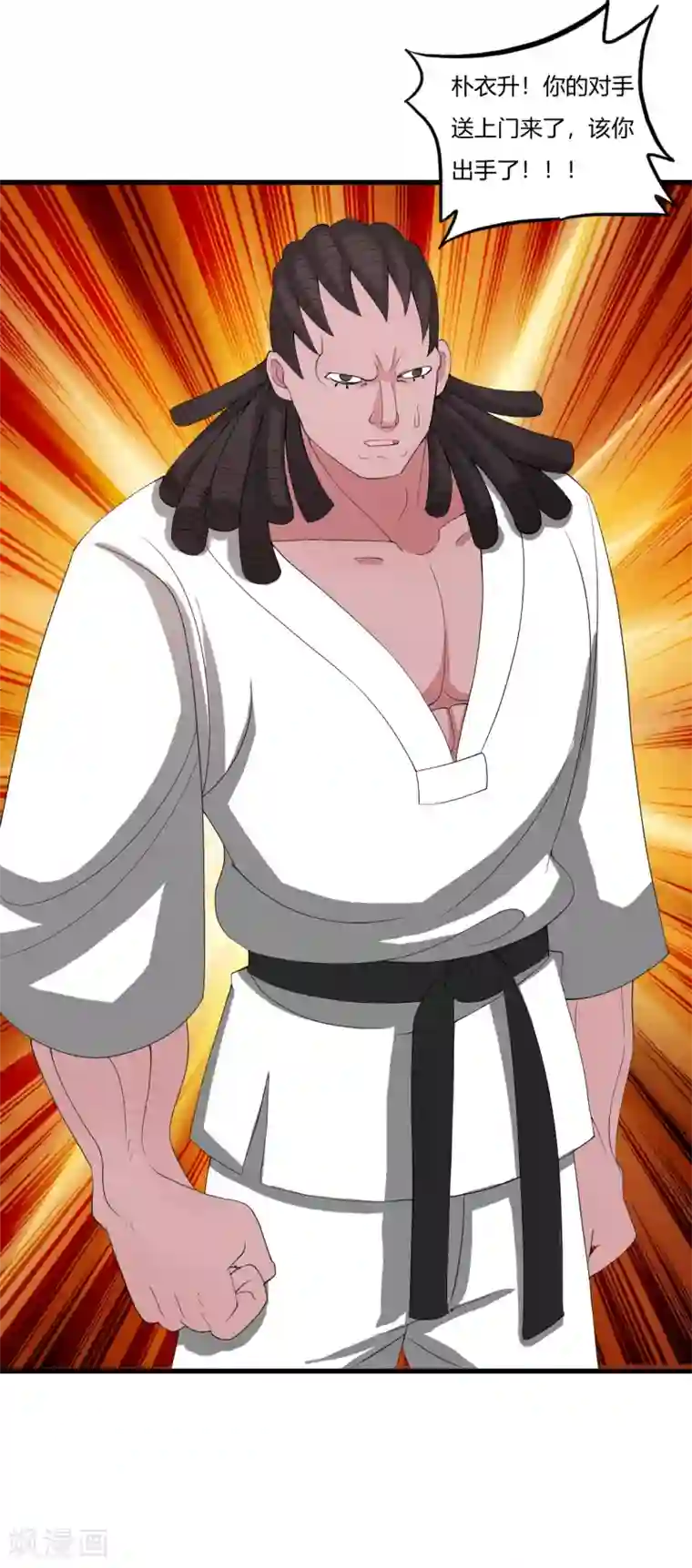 医等狂兵第20话 裴刀甲