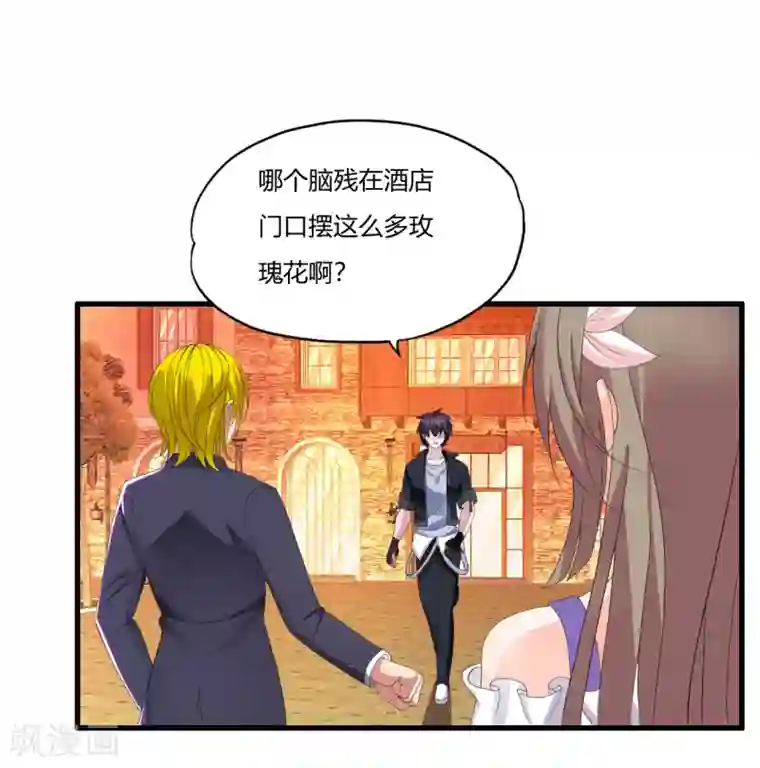 医等狂兵第21话 百夫长黑金卡