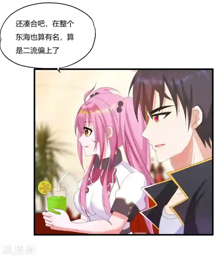 医等狂兵第21话 百夫长黑金卡